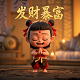 加拿大公司税号格式